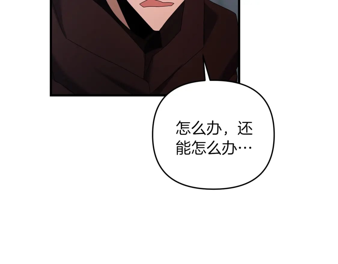 第73话 大可不必啊少爷198