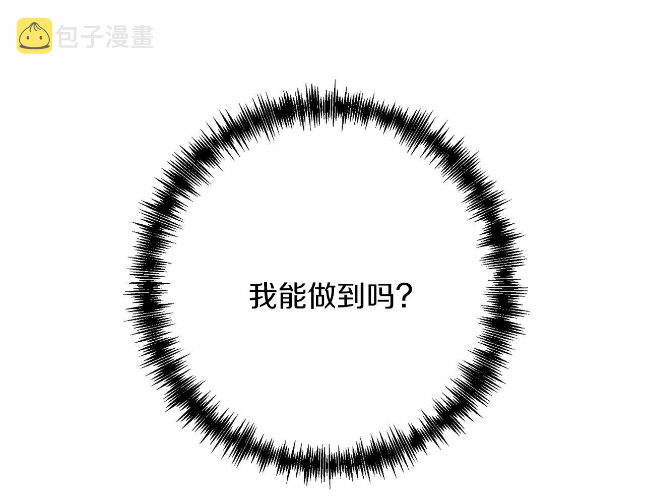 第32话 我！转生来看戏221