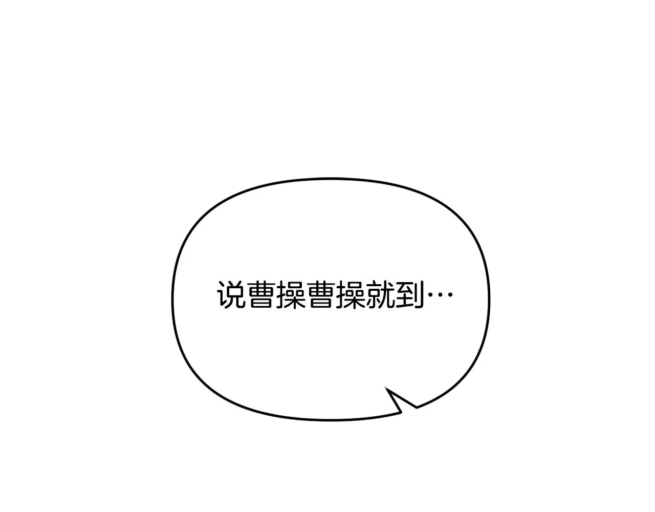 第119话 还好你没消失166