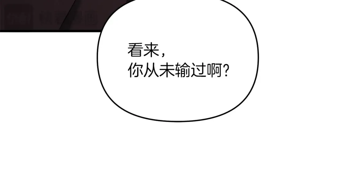 第97话 比试剑法137