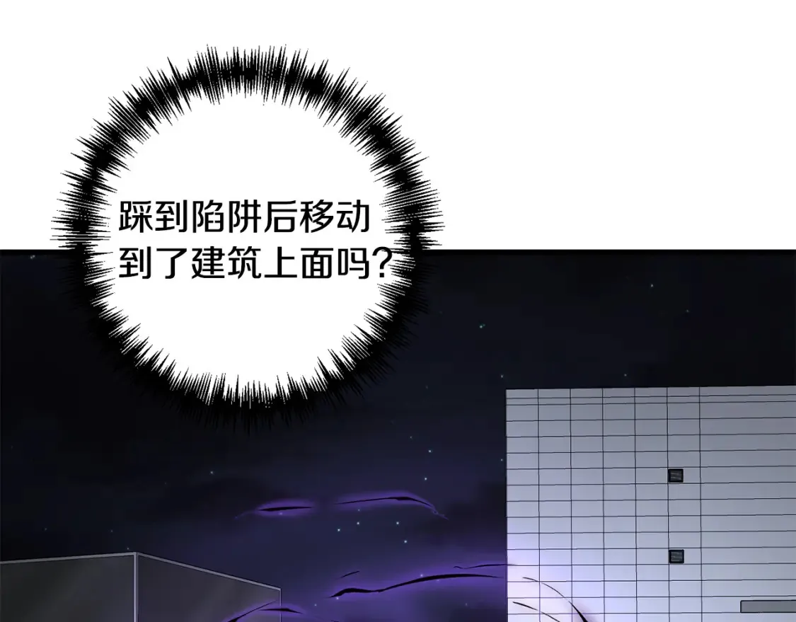 第111话 杀人魔46