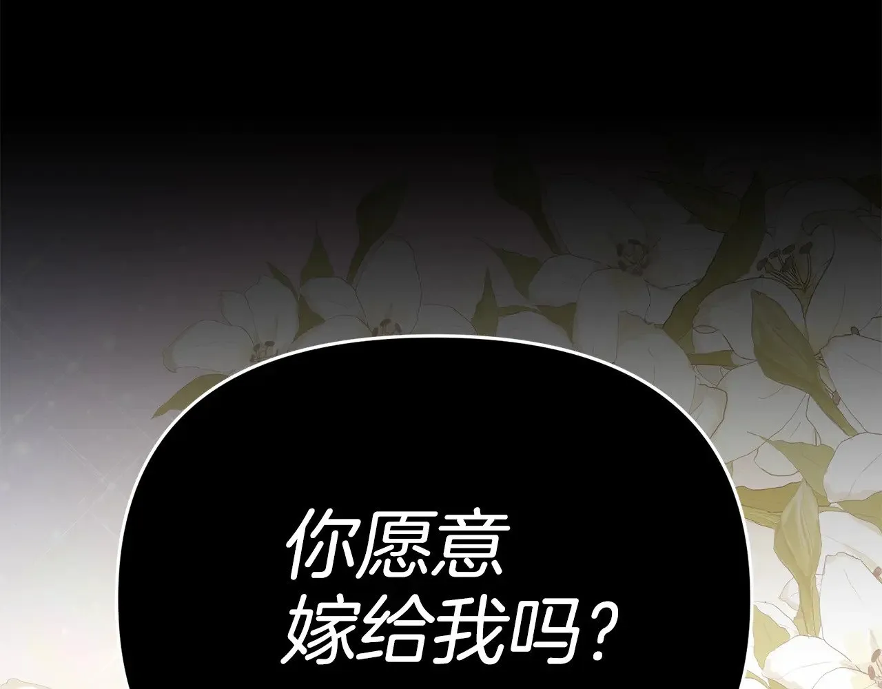 完结话 选择164