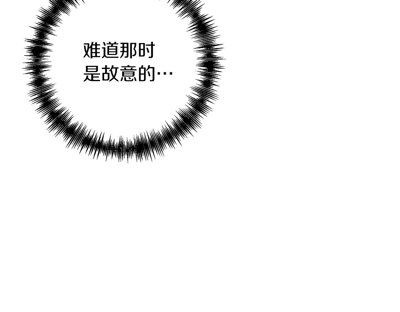 第4话 太简单了16