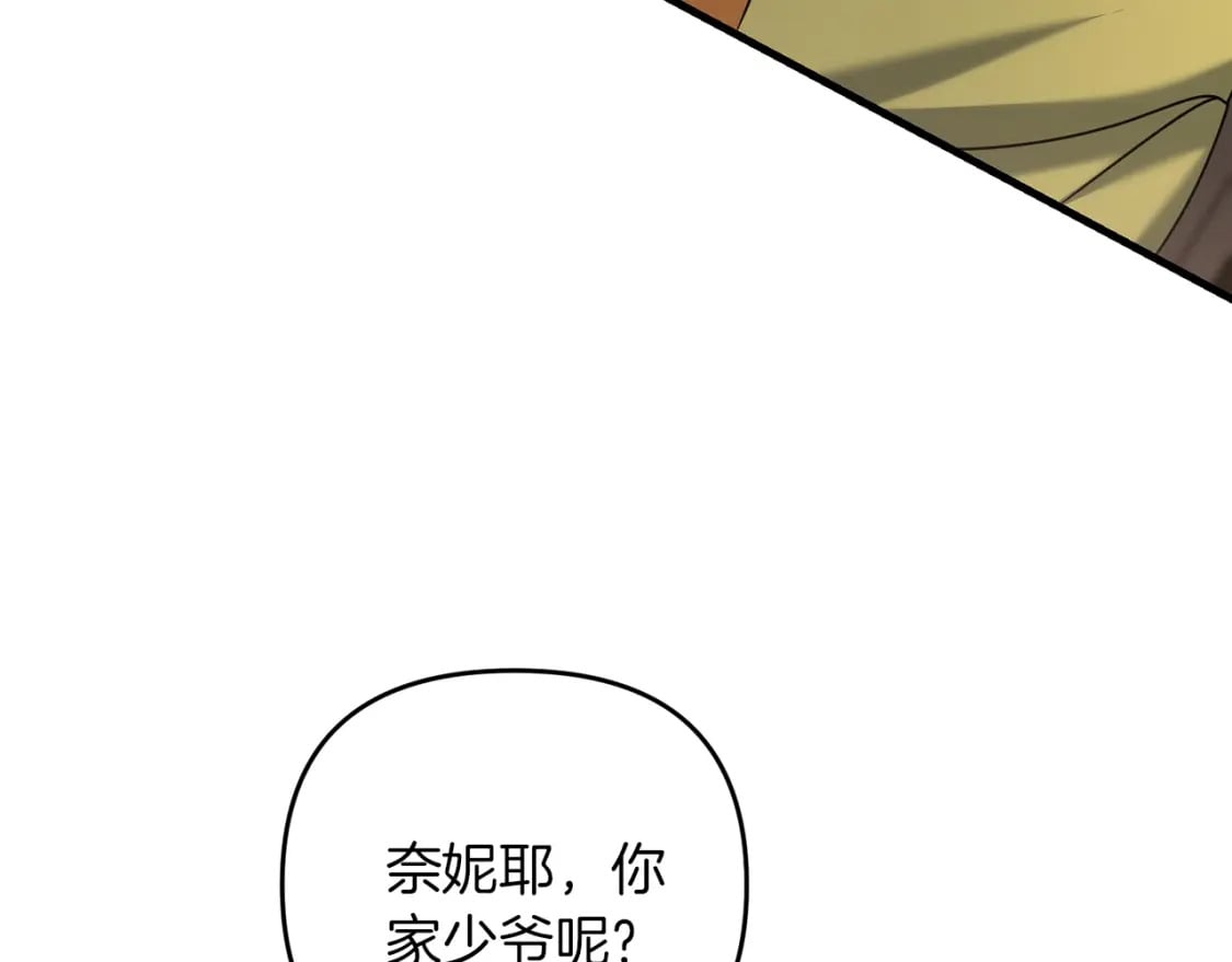第49话 黑魔法师现身136