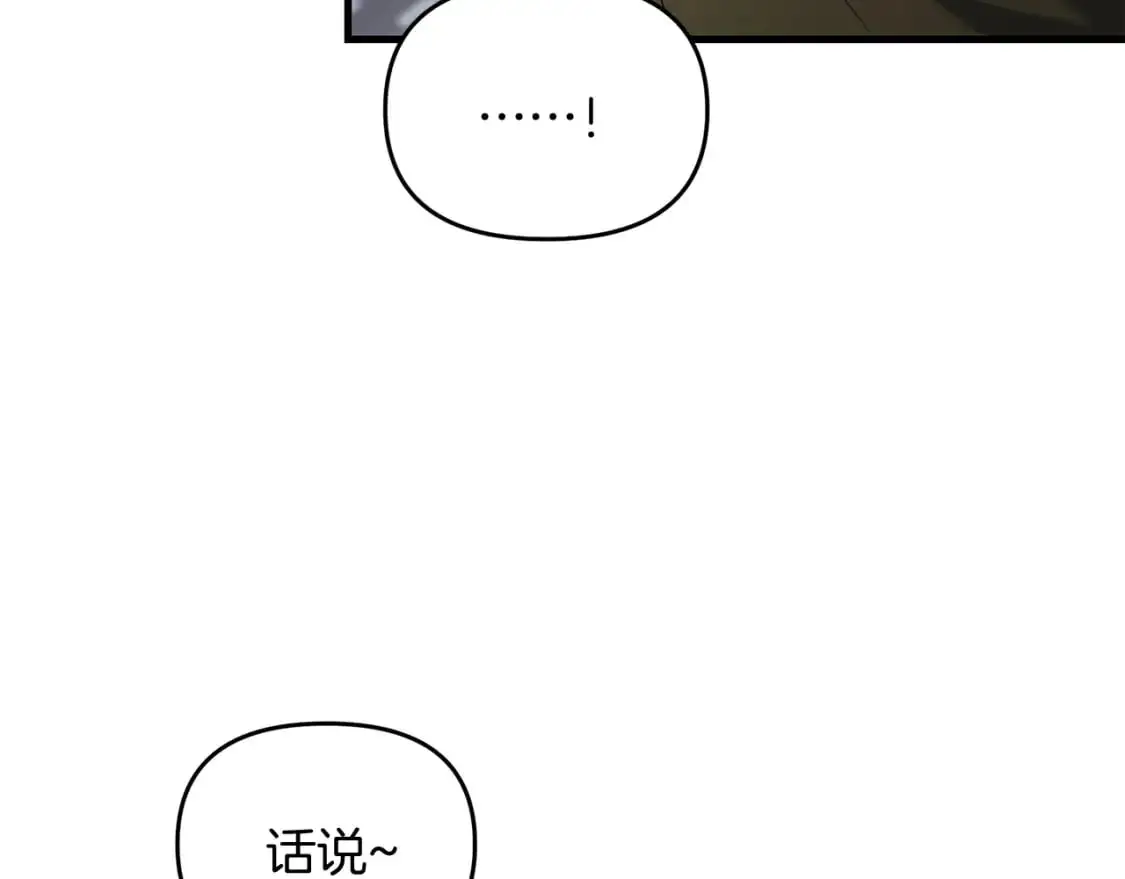 第94话 受伤29