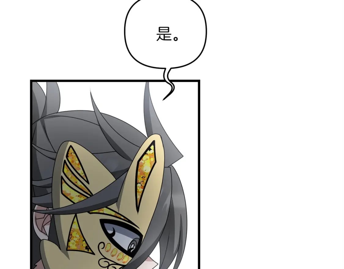 第53话 真正无敌的是...135
