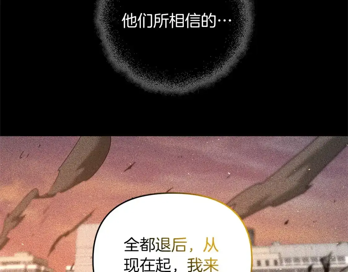 第79话 少爷的前世147