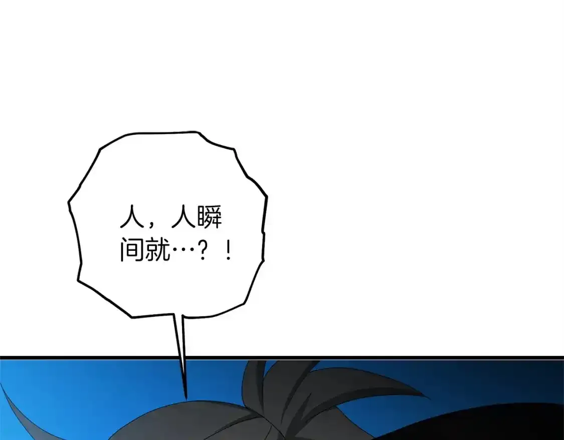 第79话 少爷的前世140