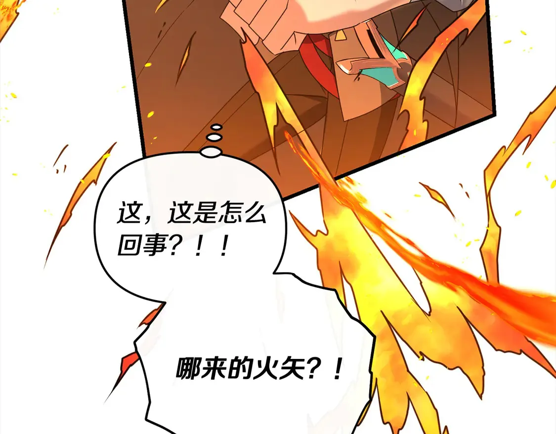 第108话 演出好戏185