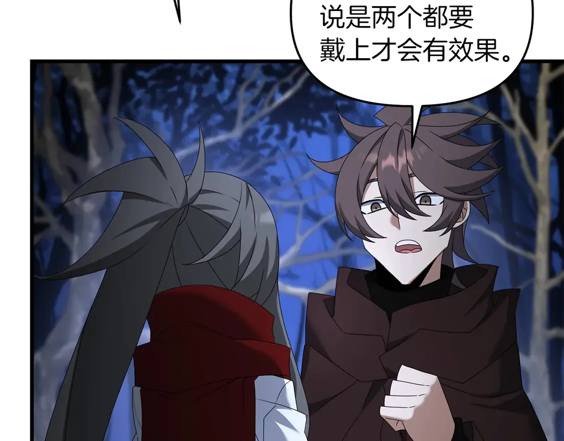 第104话 下面的世界80