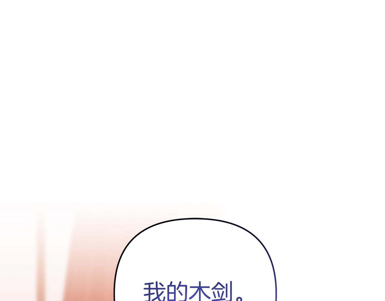 第3话 无法躺平的人生48
