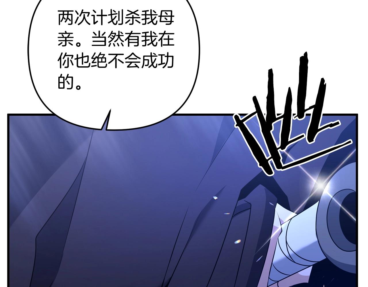 第9话 肌肉记忆罢了47