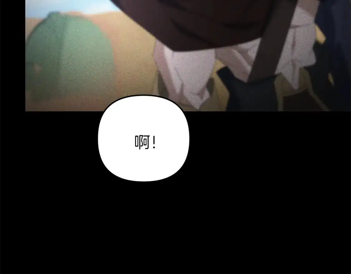 第83话 寻找卡弗尔63