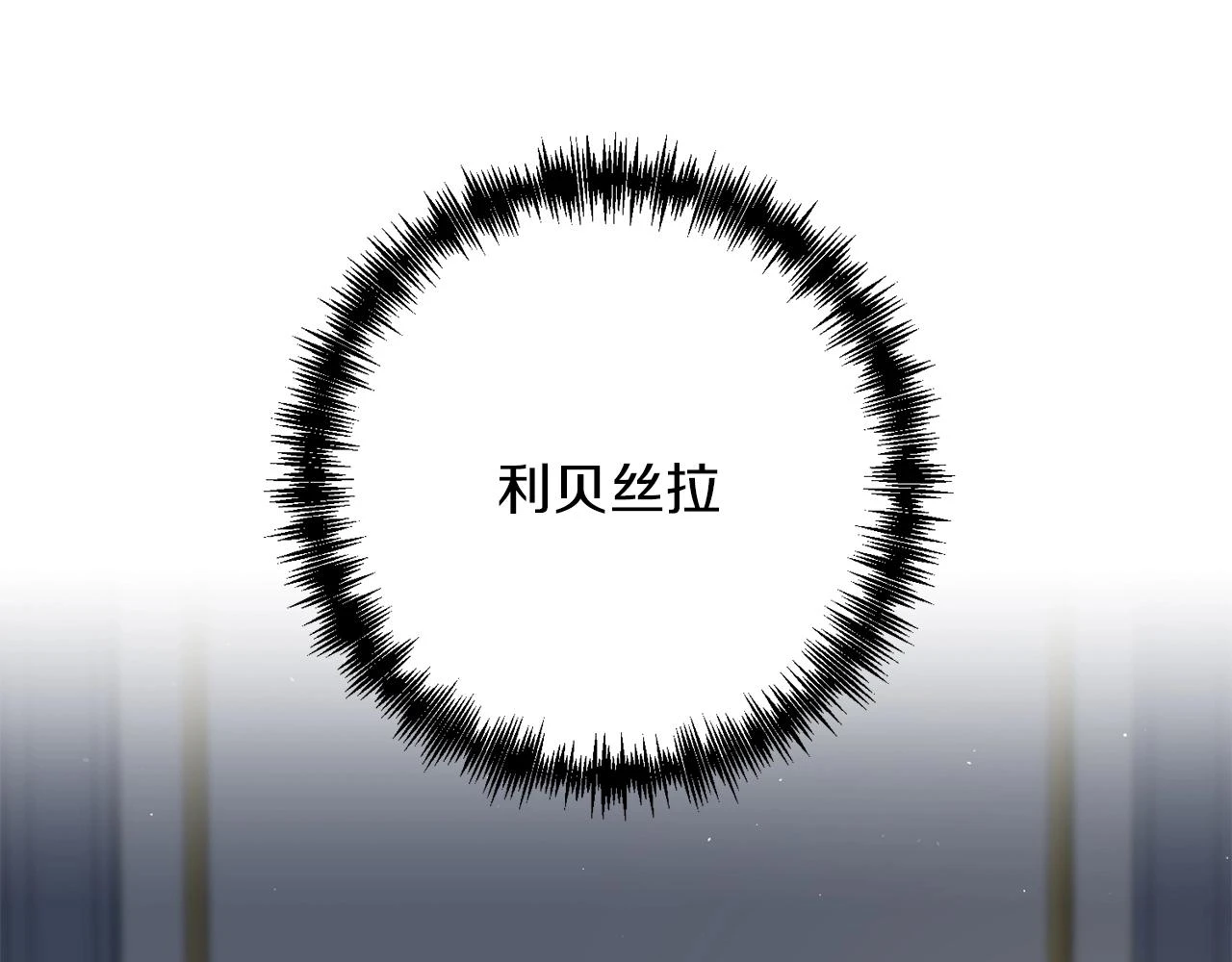 第38话 大哥的挑衅103