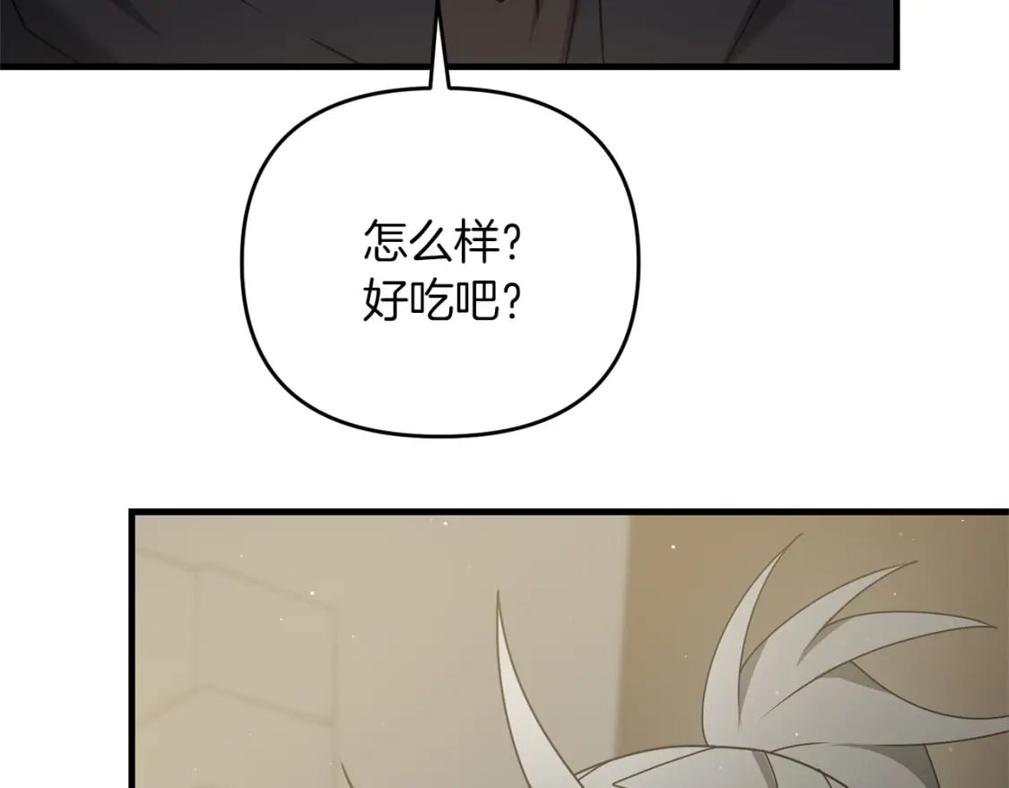 第48话 我配吗51