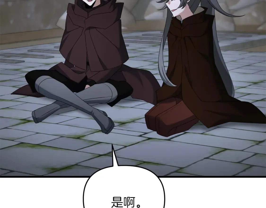 第101话 说服众人87