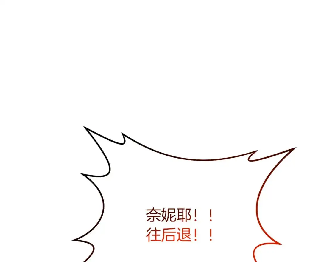 第87话 恶龙中毒0