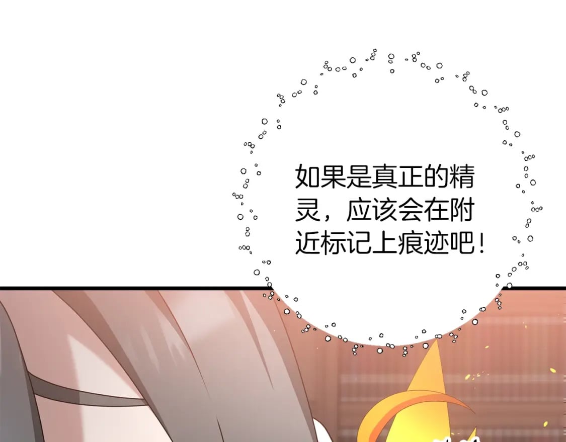 第71话204