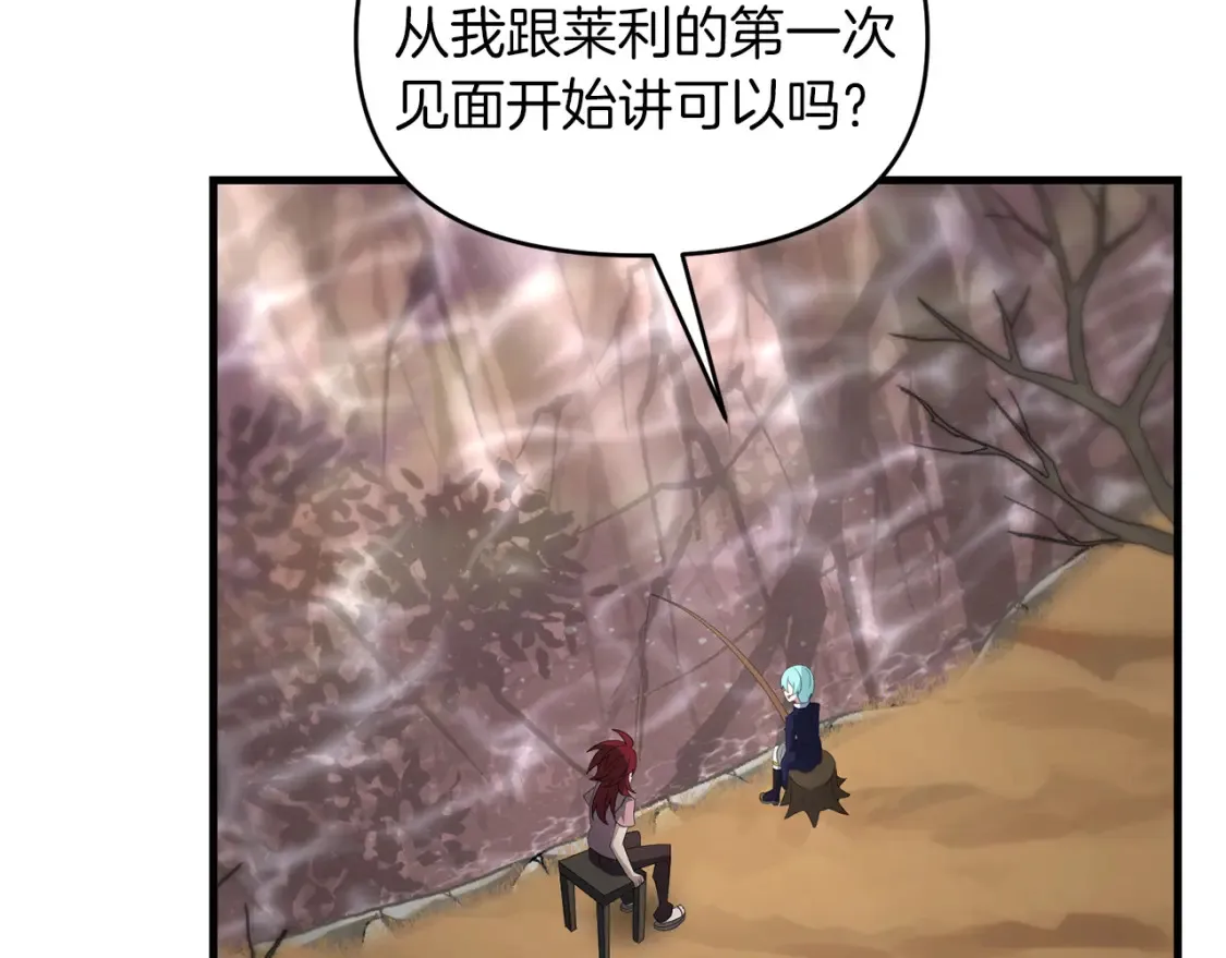 第102话 各部位聚齐87