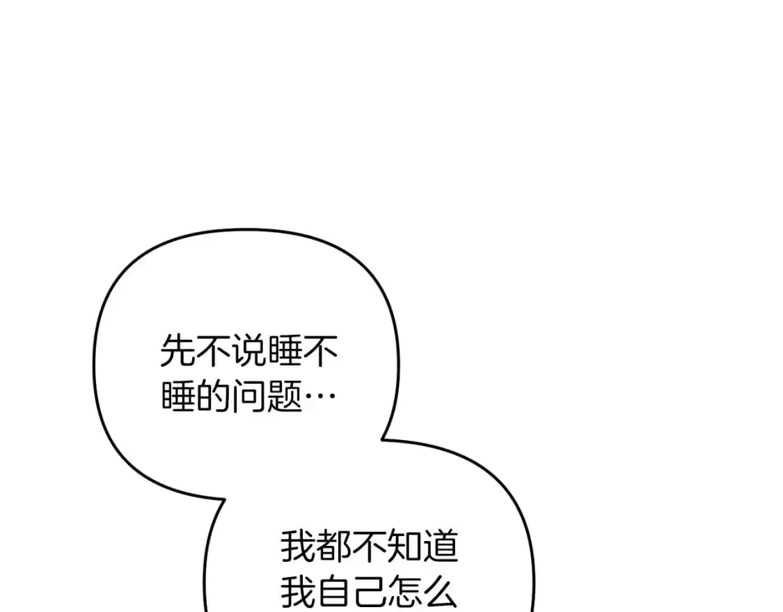 第81话 让她闭嘴171
