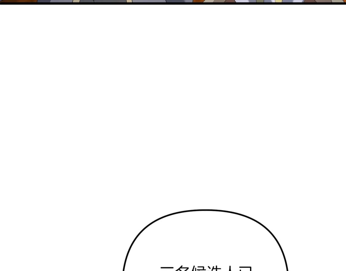 第69话33