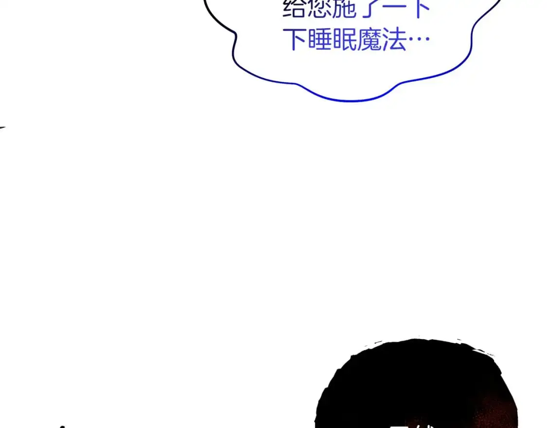 第85话 沙漠救人99