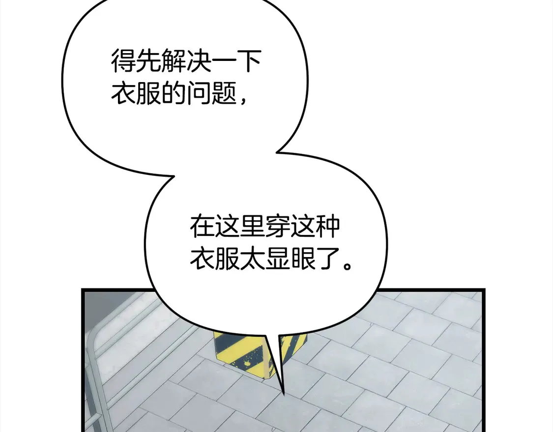第105话 被世人遗忘的英雄29