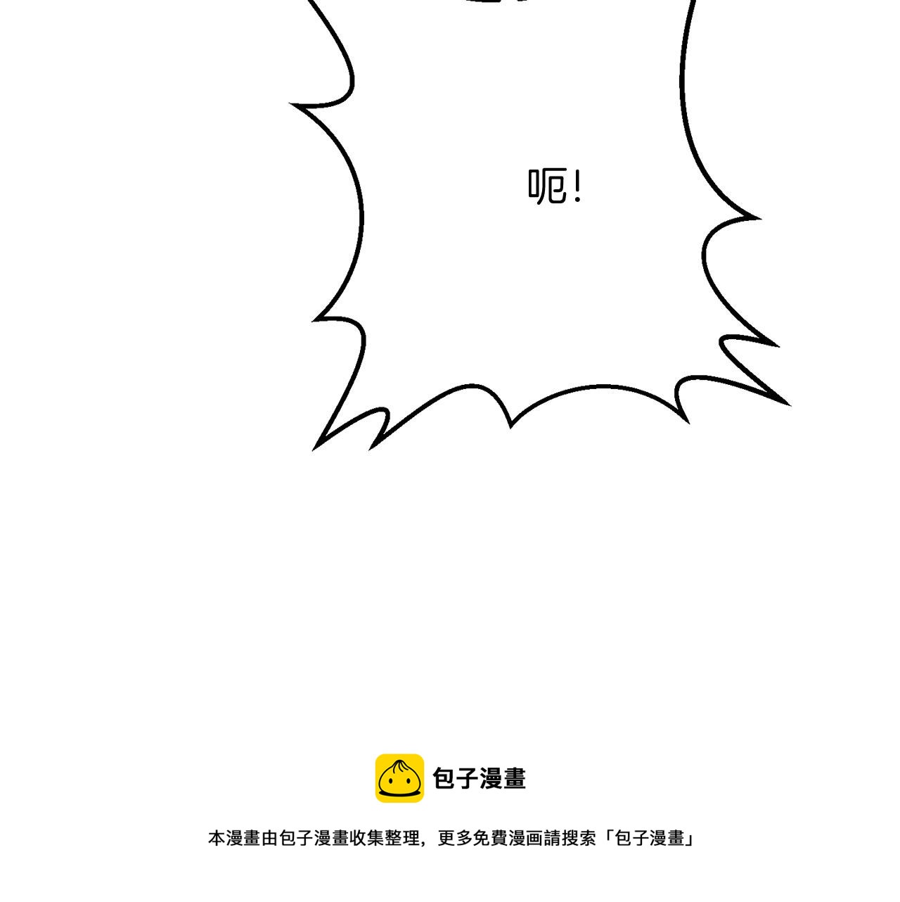 第26话 少爷脸色向来不好！98