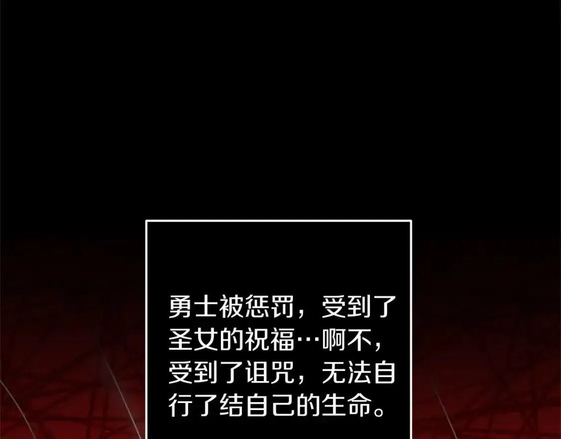 第79话 少爷的前世179