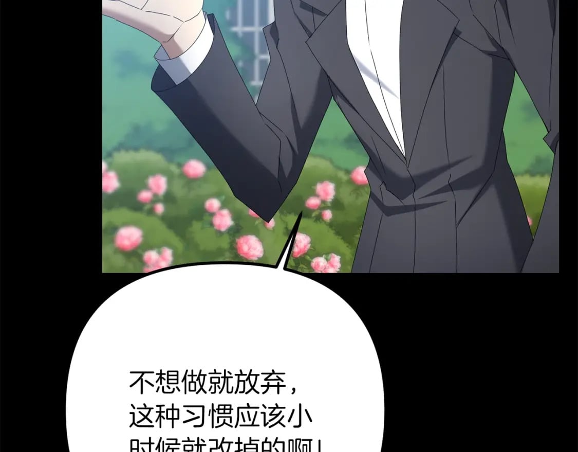 第71话98