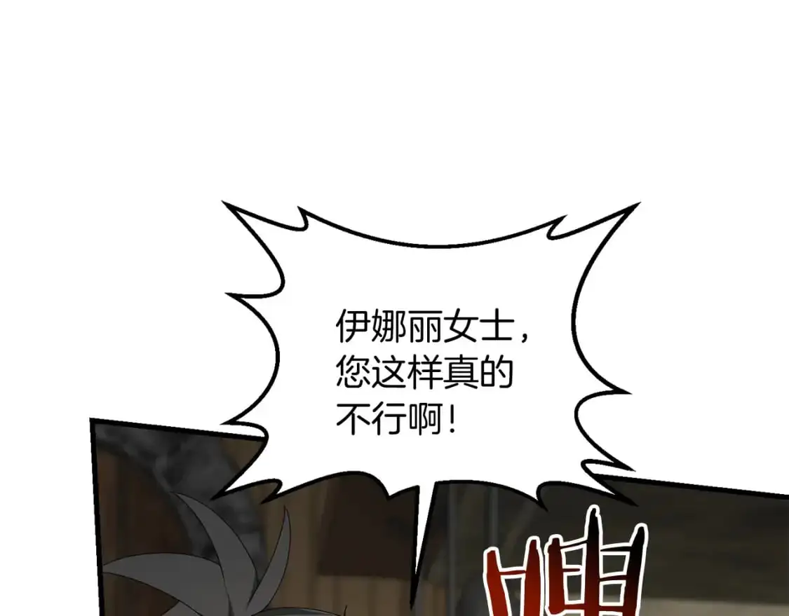 第93话 伊恩出现45