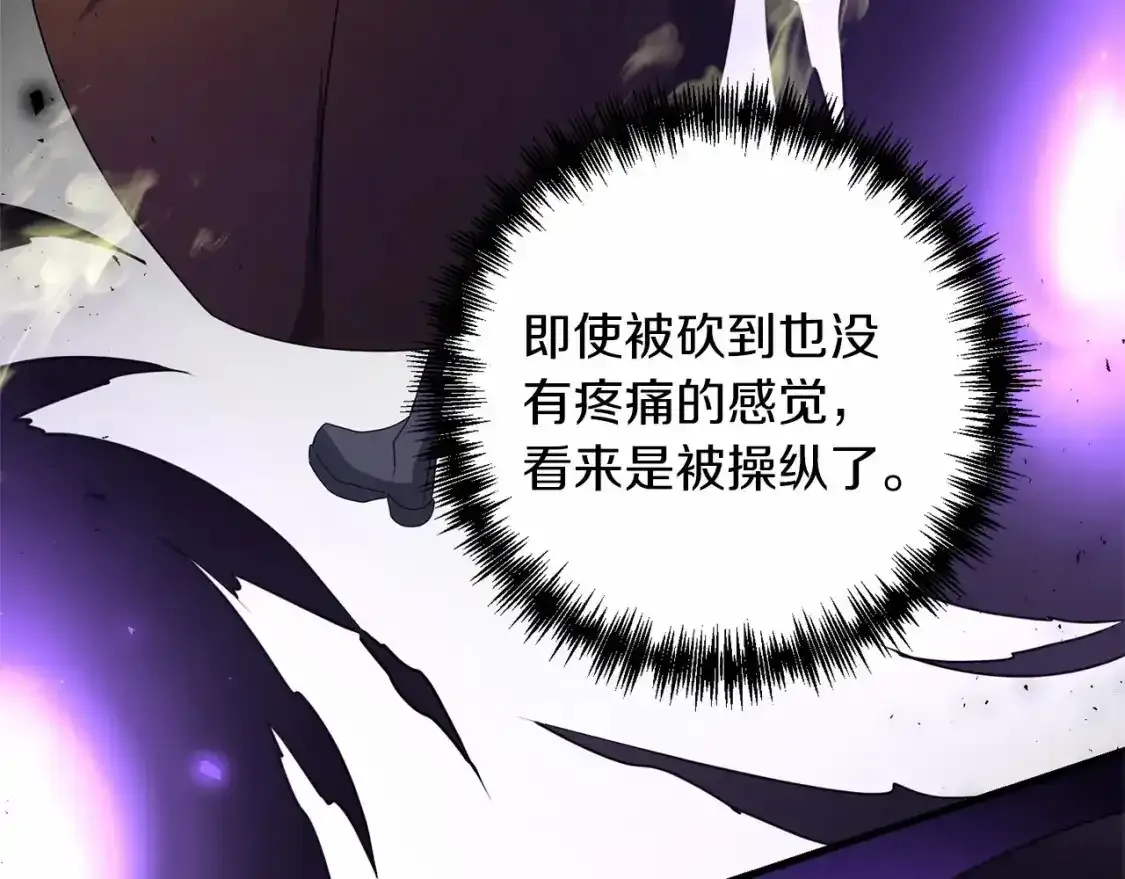 第95话 幕后主使83