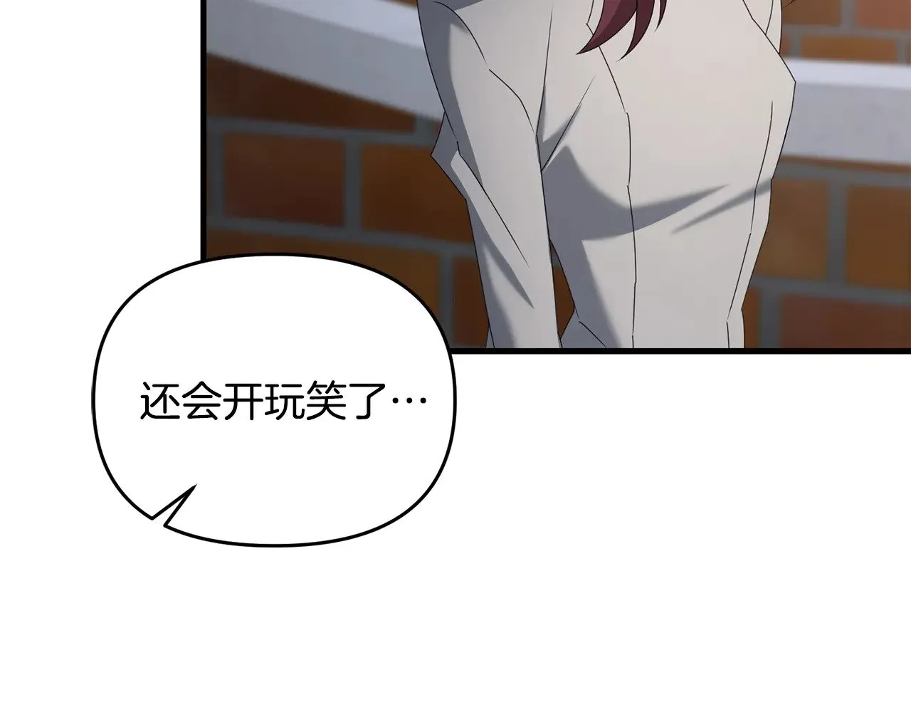 第120话 回家124