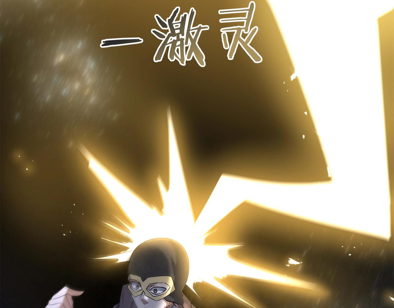 第23话 事发突然！53