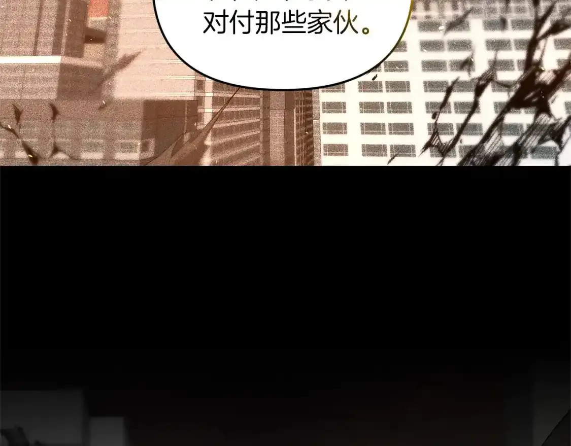 第79话 少爷的前世148
