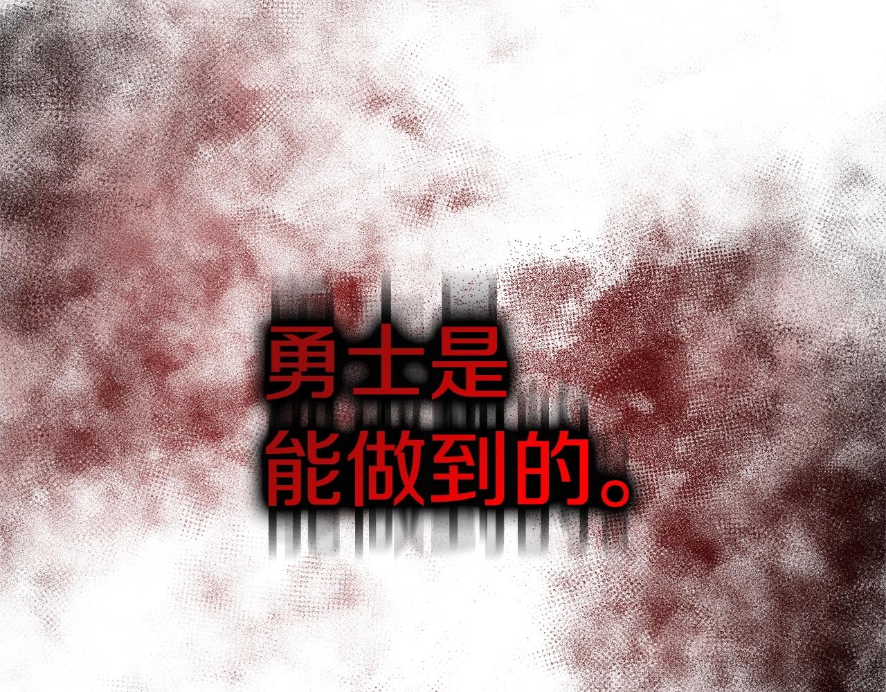第11话 离开这个家吧...119
