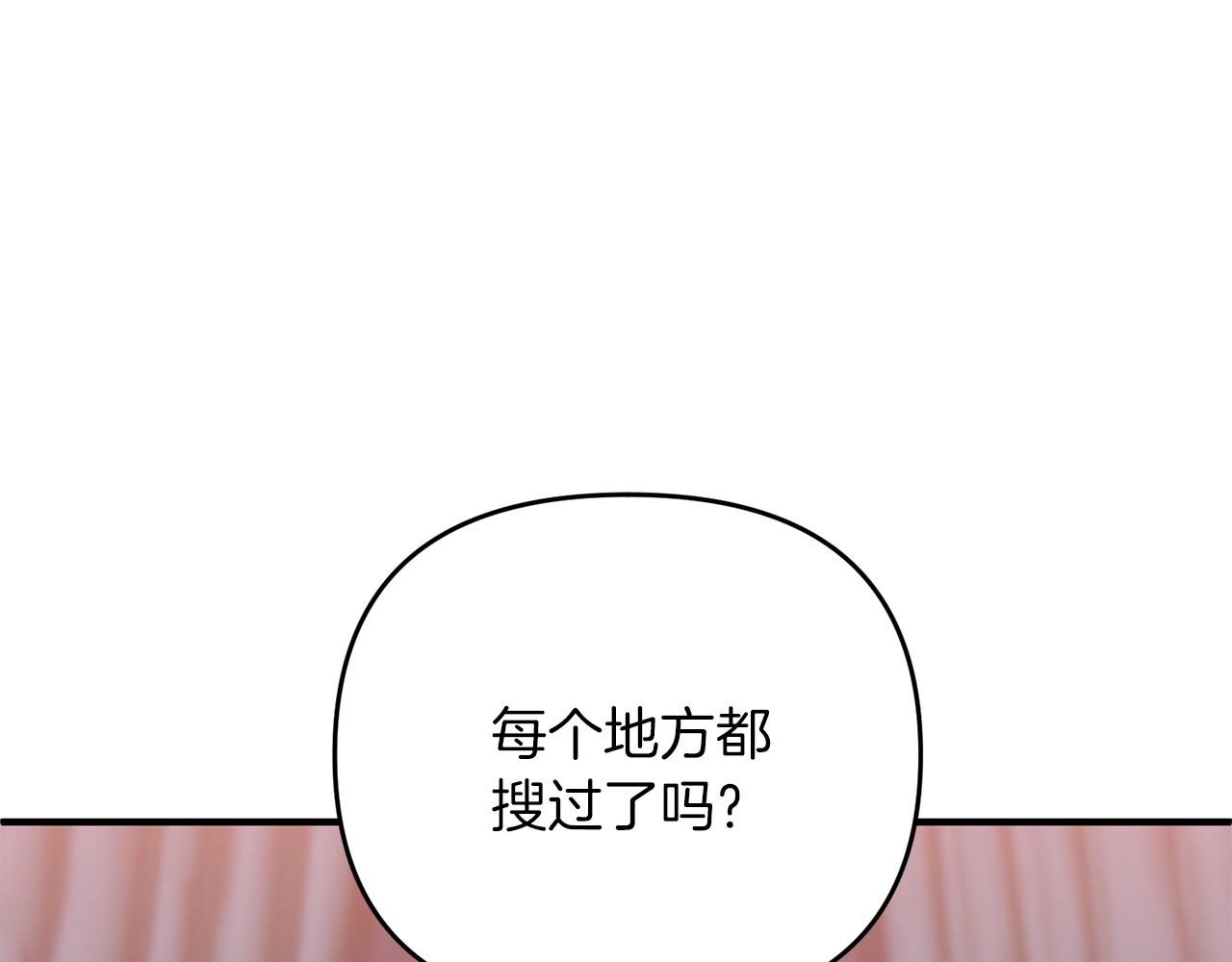 第4话 太简单了119