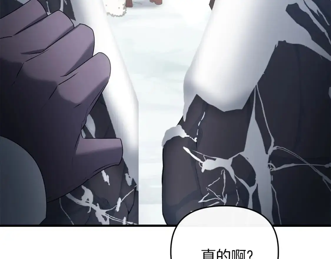 第87话 恶龙中毒107