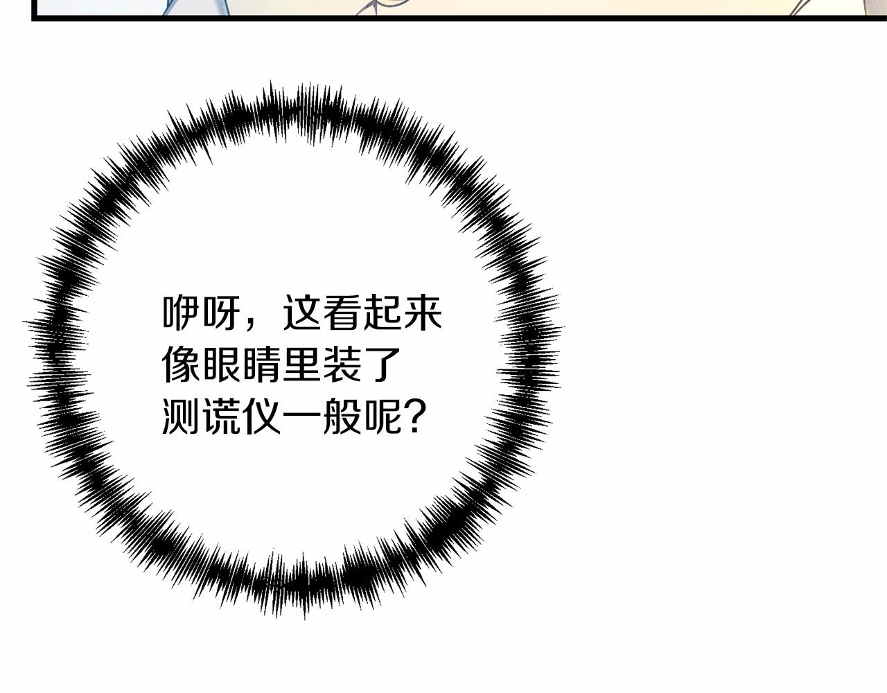 第31话 别愣着了！打啊！158
