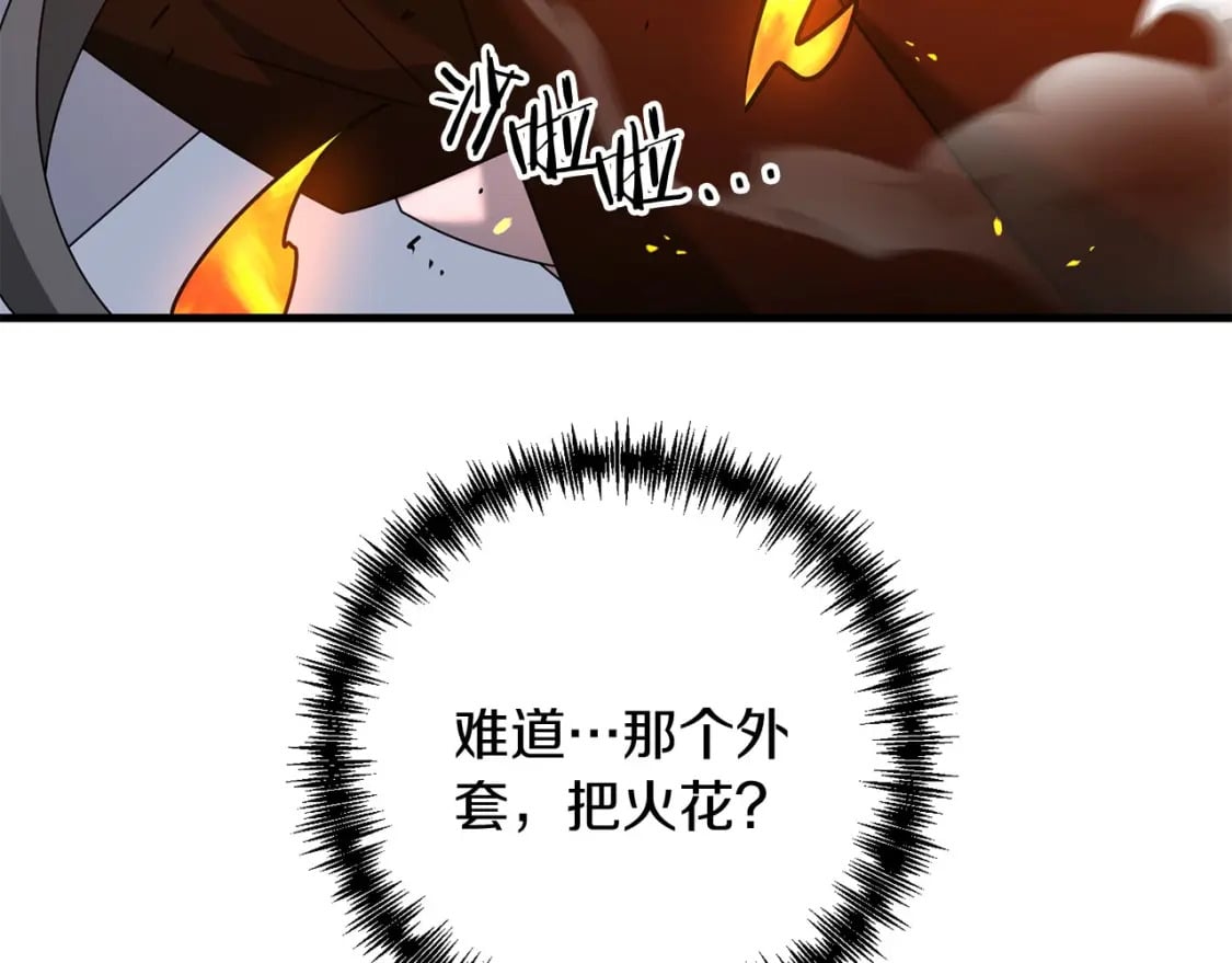 第63话214
