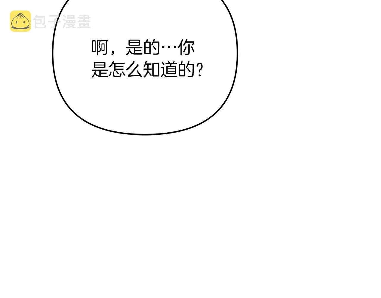 第36话 奇怪的责任再次增加！111
