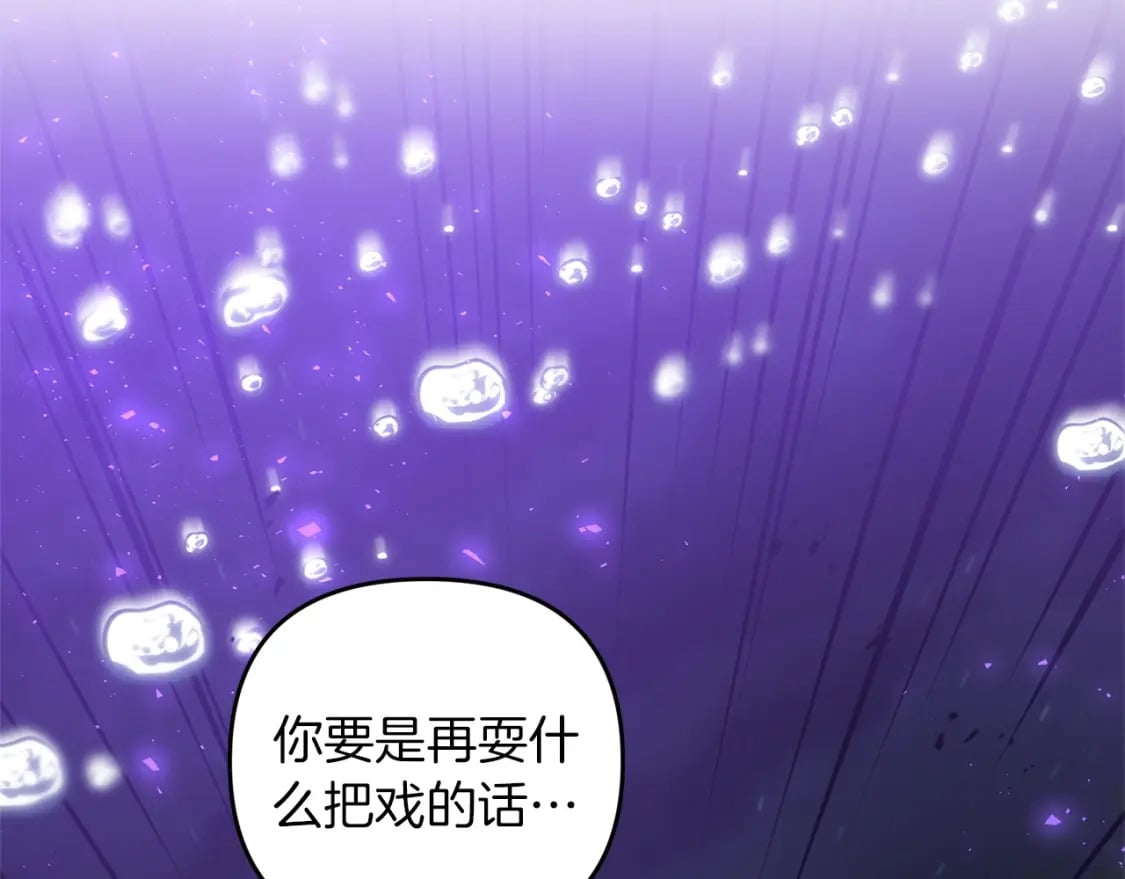第53话 真正无敌的是...16
