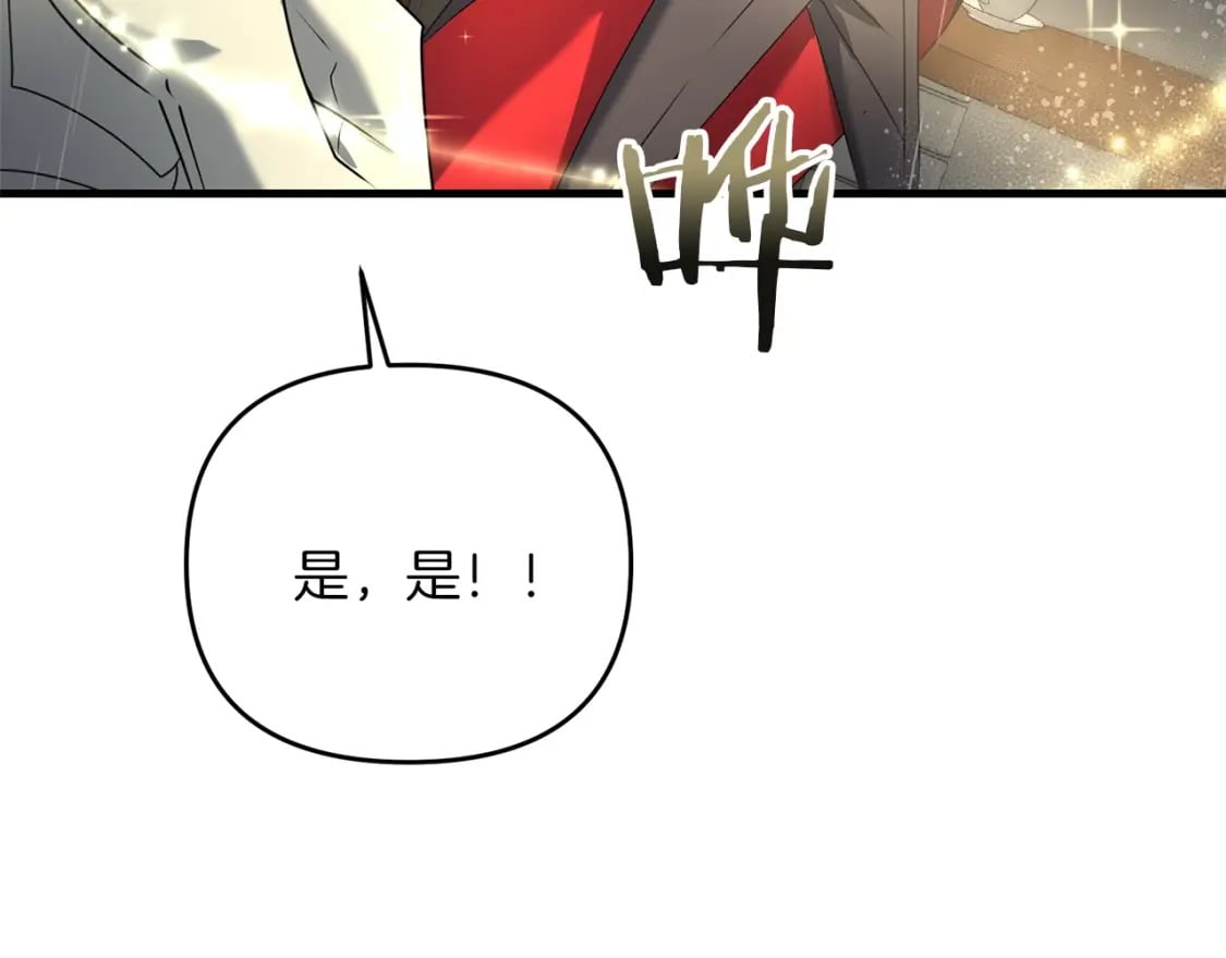 第53话 真正无敌的是...190