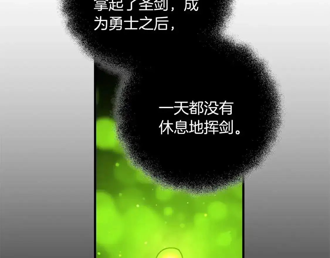 第79话 少爷的前世160