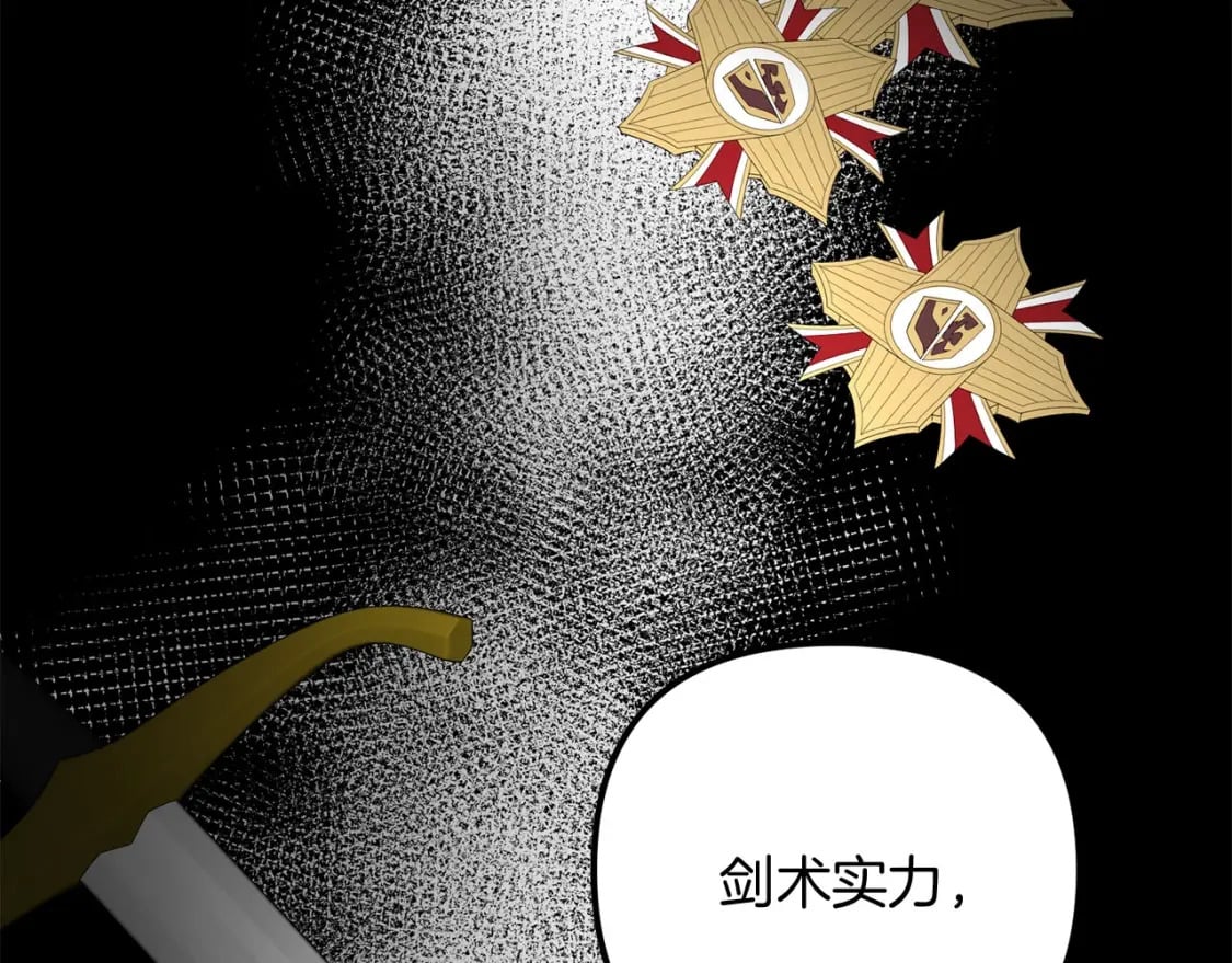 第69话142