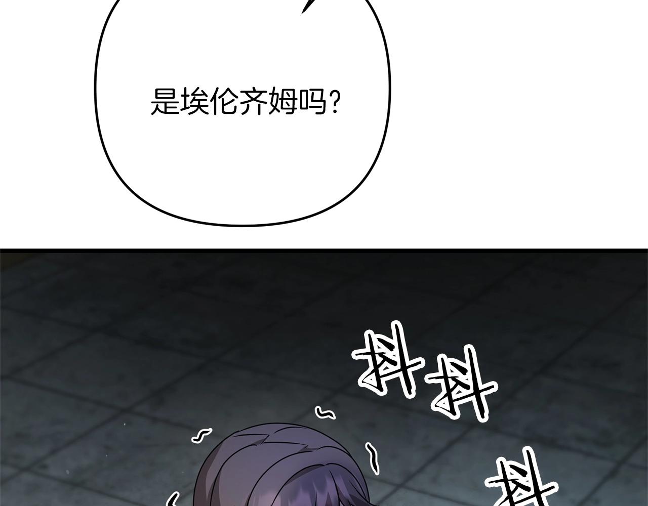 第29话 剑术大会继续！198