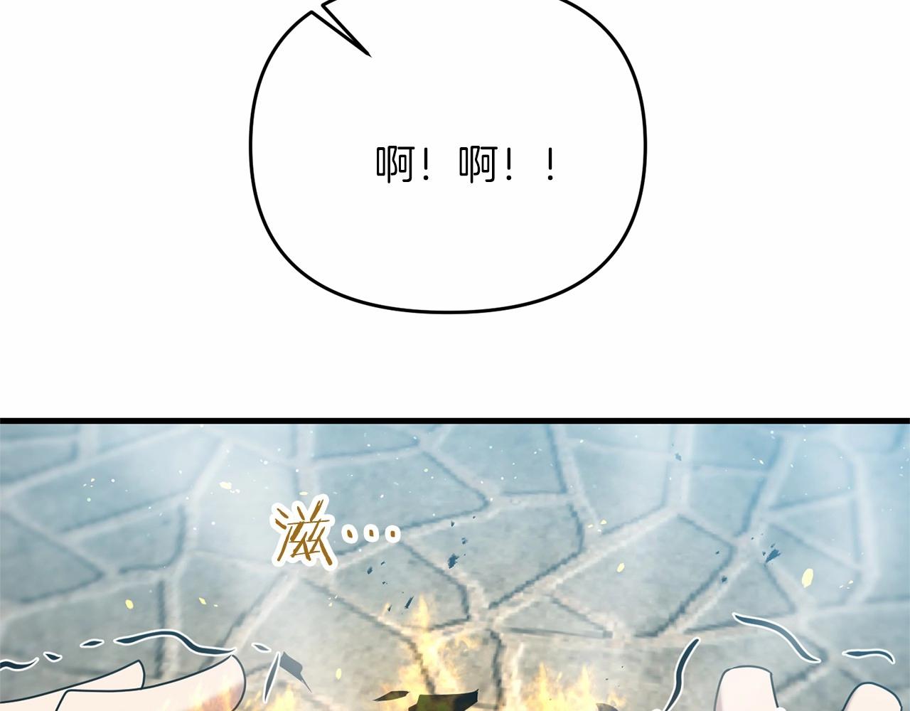 第31话 别愣着了！打啊！79
