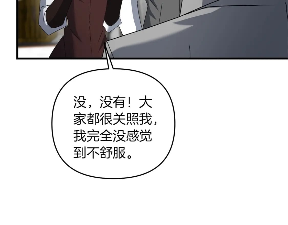 第44话 新任务147