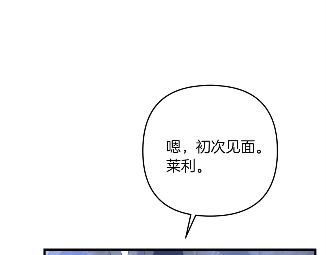 第66话 往日重现73