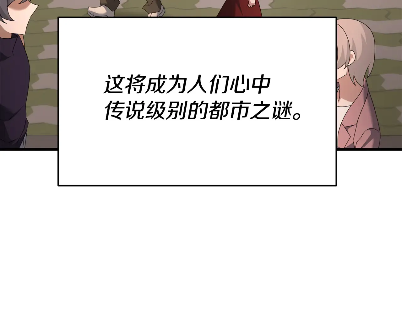 第114话 被遗忘的勇士162